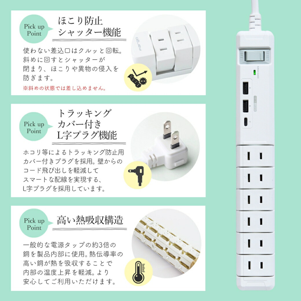 【PSE認証☆USB-C付きの木目調延長コード】 Fargo 電源タップ コンセント 8個口 12個口 USB TYPE-C TYPE-A 木目調 おしゃれ 3.4A 回転 ほこりシャッター タコ足 雷ガード マルチタップ コンセントタップ ベージュ ブラウン ソケット