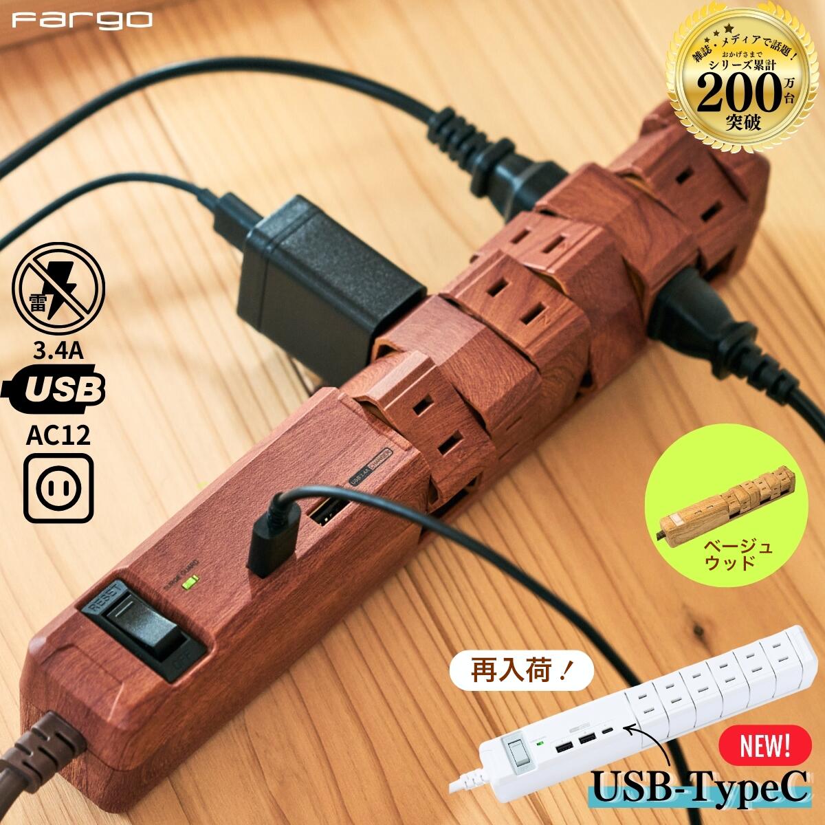 楽天市場】【 アウトレット 】残りわずか！ピンクのみ！Fargo