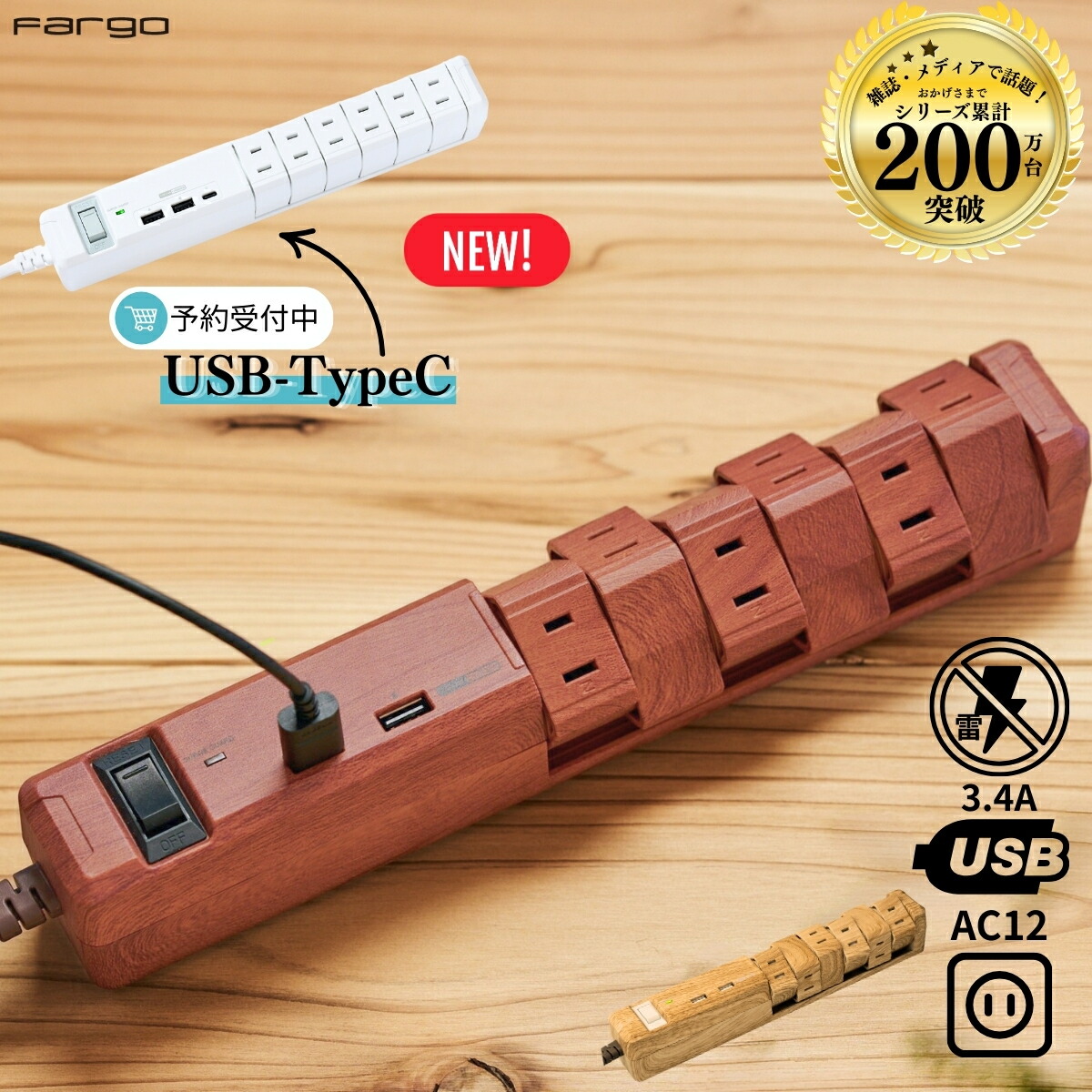 送込☆２０個セット☆データカウンター用家庭用電源変換アダプター☆コンセント配線付 tsmobile_cu6a376