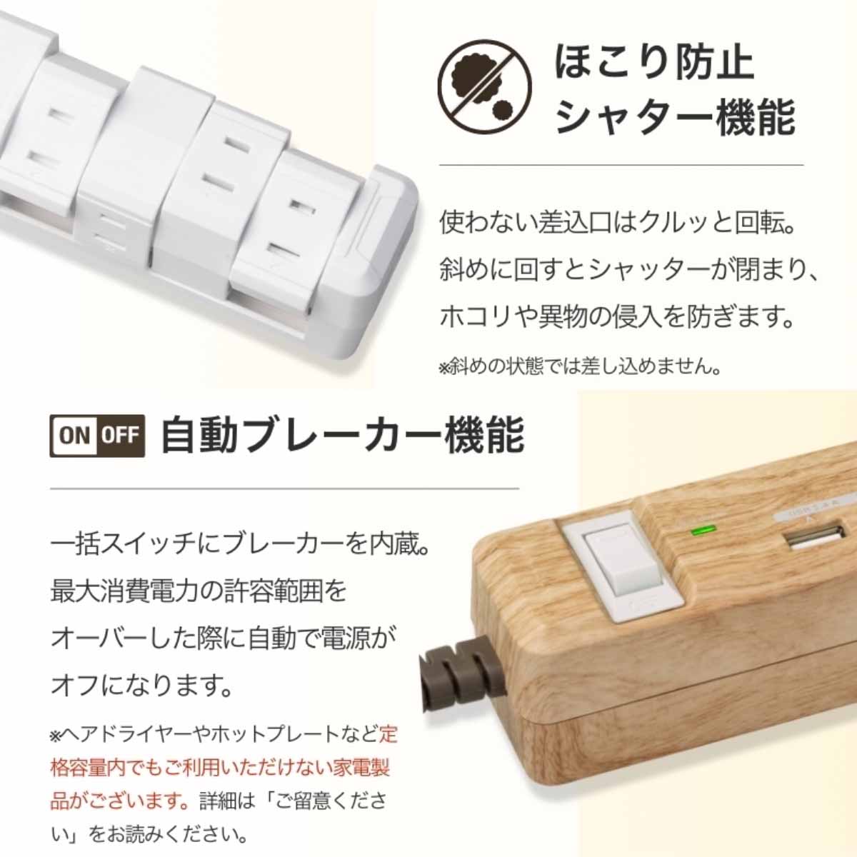 【PSE認証☆USB-C付きの木目調延長コード】 Fargo 電源タップ コンセント 8個口 12個口 USB TYPE-C TYPE-A 木目調 おしゃれ 3.4A 回転 ほこりシャッター タコ足 雷ガード マルチタップ コンセントタップ ベージュ ブラウン ソケット
