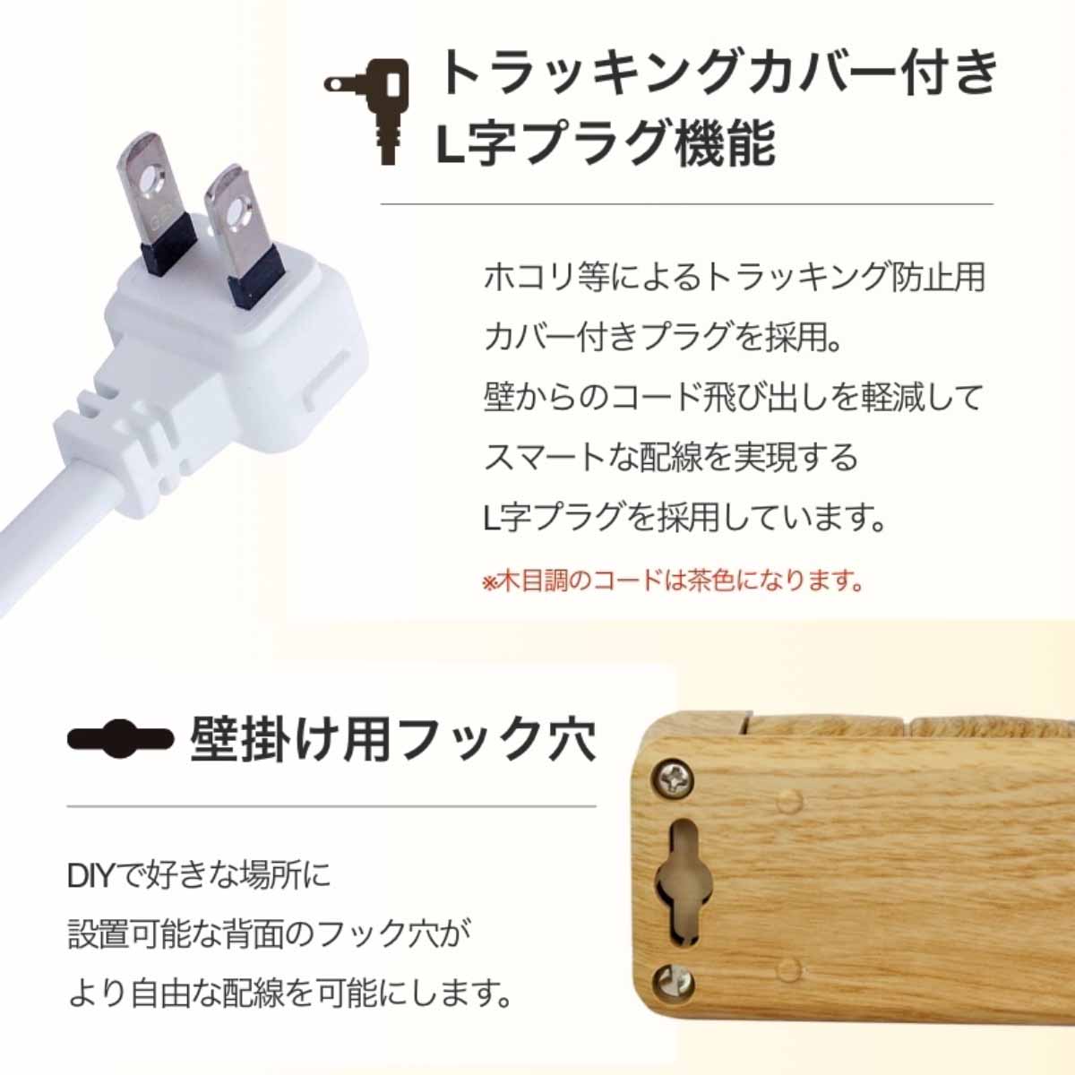 【PSE認証☆USB-C付きの木目調延長コード】 Fargo 電源タップ コンセント 8個口 12個口 USB TYPE-C TYPE-A 木目調 おしゃれ 3.4A 回転 ほこりシャッター タコ足 雷ガード マルチタップ コンセントタップ ベージュ ブラウン ソケット