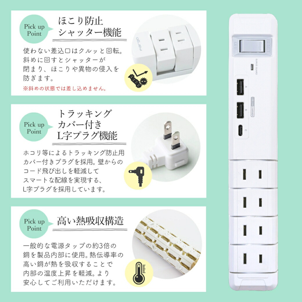 新モデル再入荷】＼リピート続出☆累計200万台突破／ Fargo 電源タップ