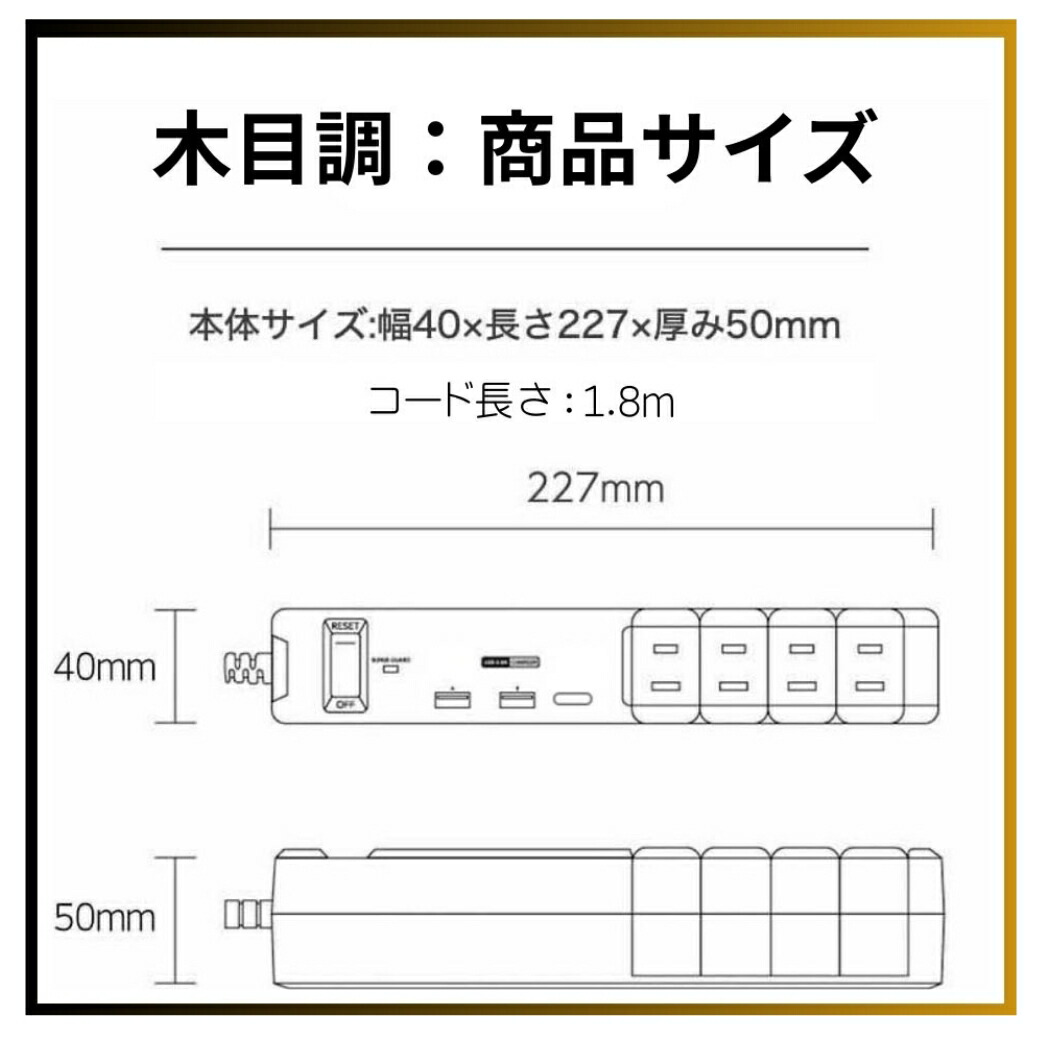 新モデル再入荷】＼リピート続出☆累計200万台突破／ Fargo 電源タップ