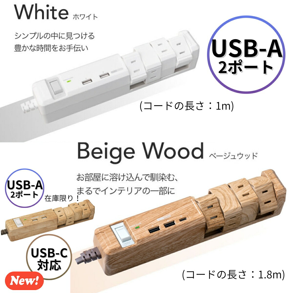 新モデル再入荷】＼リピート続出☆累計200万台突破／ Fargo 電源タップ