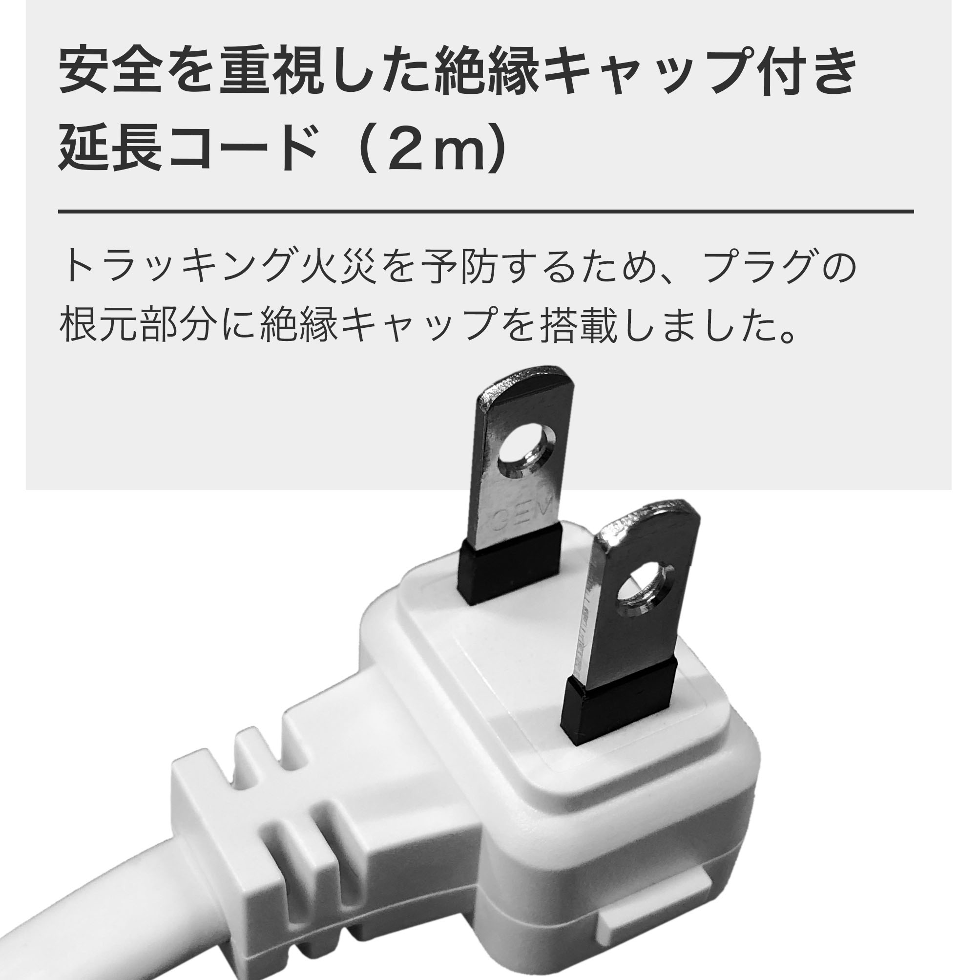 予約販売9 1発送予定 電源タップ 延長コード おしゃれ デザイン Oaタップ コンセント 電源ケーブル Iphone 充電器 Usb 急速充電 スマホ スマートフォン テレワーク 応援 Ac4個口 2 4a インテリア テレワーク たこ足 蛸足 タコ足 2m Summer Sale 8 4 13 59マデ Educaps