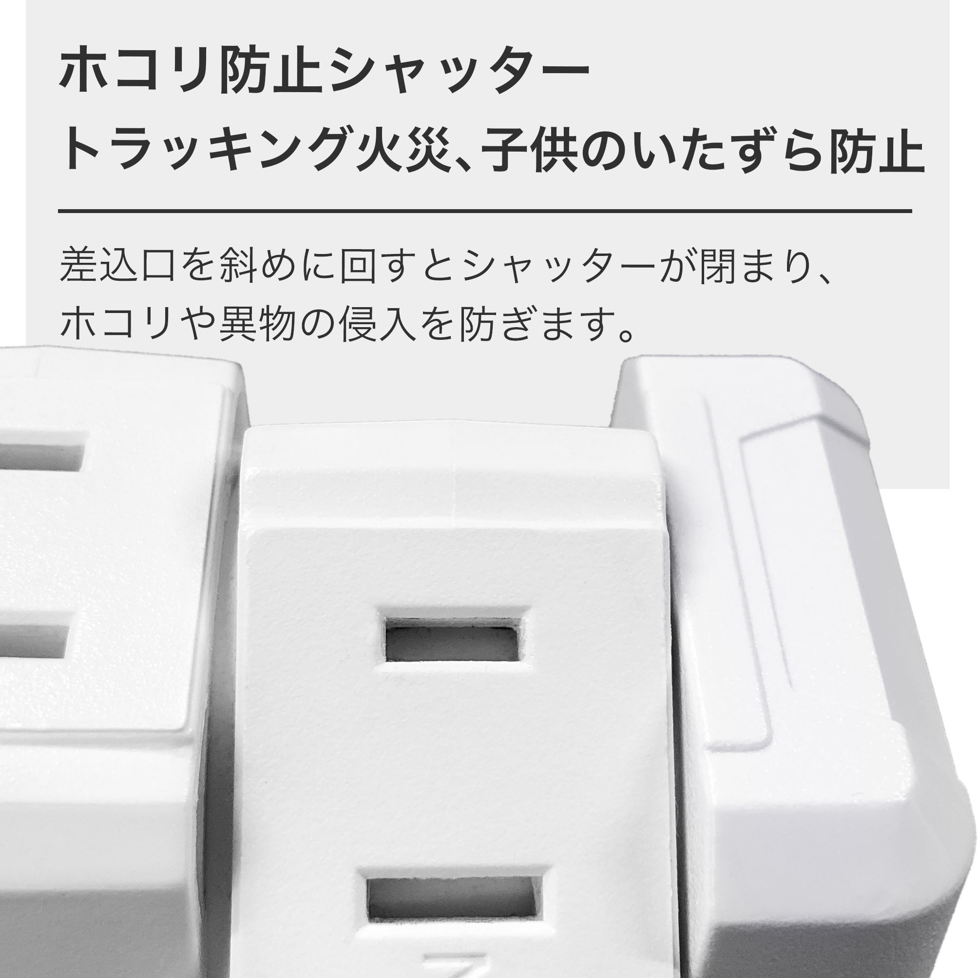 電源タップ 延長コード おしゃれ デザイン Oaタップ コンセント 電源ケーブル 電源コード 延長ケーブル Iphone 充電器 Usb 急速充電 スマホ スマートフォン 回転 テレワーク 送料無料 タップ 1 8m インテリア プラグ ホワイト Summer Sale 8 4 13 59マデ Letempslev