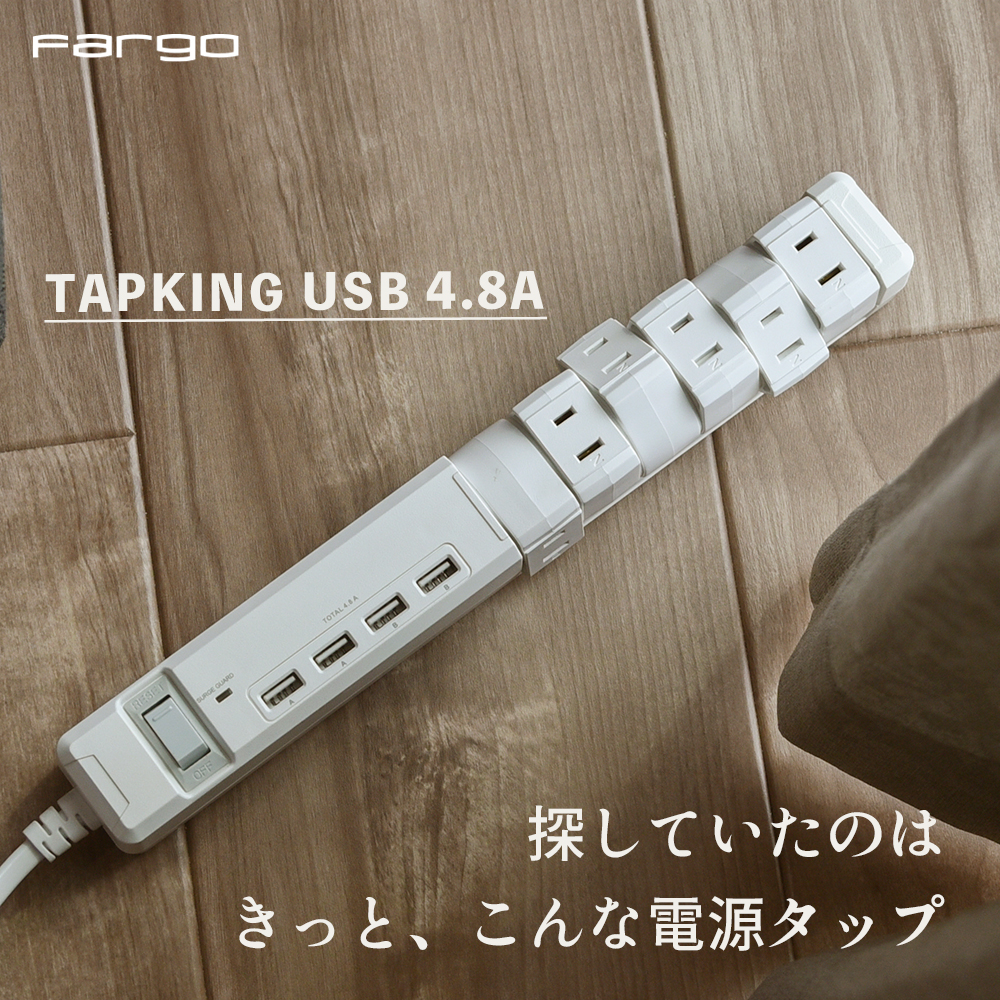 楽天市場】ナチュラル 木目 あす楽！ 送料無料 AC2口＋3.4A USB 2ポート 壁挿し 急速充電 携帯充電 充電器 同時充電 電源タップ タコ足 スマホ  OAタップ スマホスタンド iphone インテリア 家電 収納 コンセント プラグ 雷サージ 携帯 旅行 出張 コンセント 雷 Halloween  ...