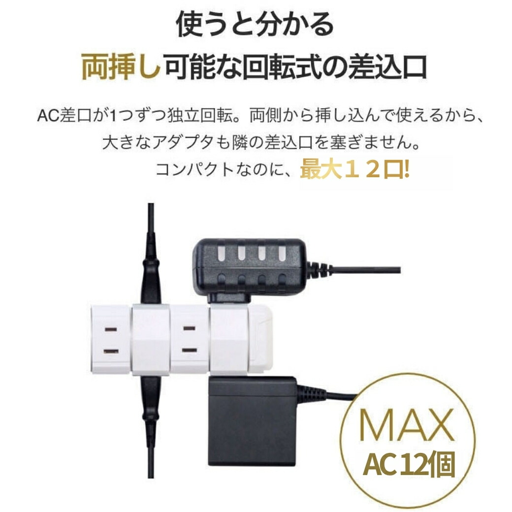 驚きの便利さ！安全機能付き☆シリーズ累計販売数200万台超え／楽天1位