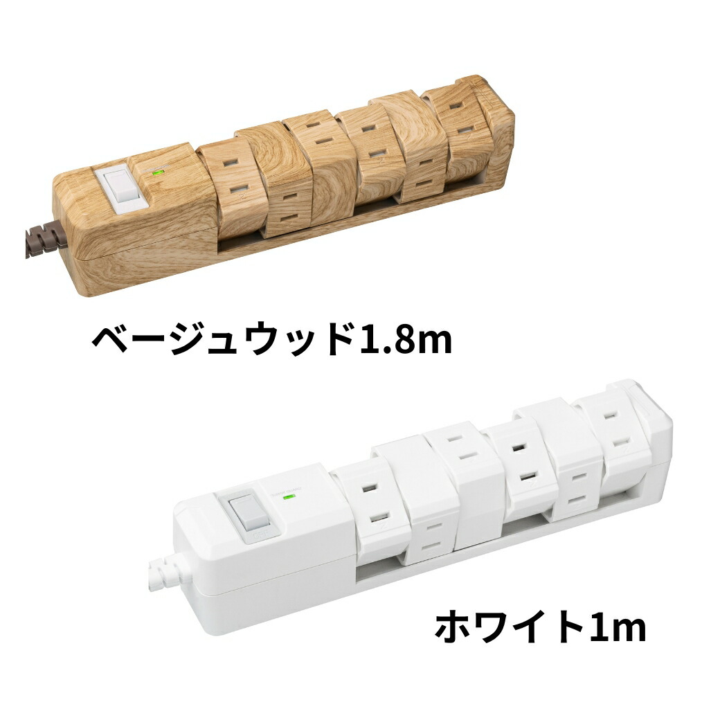 驚きの便利さ！安全機能付き☆シリーズ累計販売数200万台超え／楽天1位