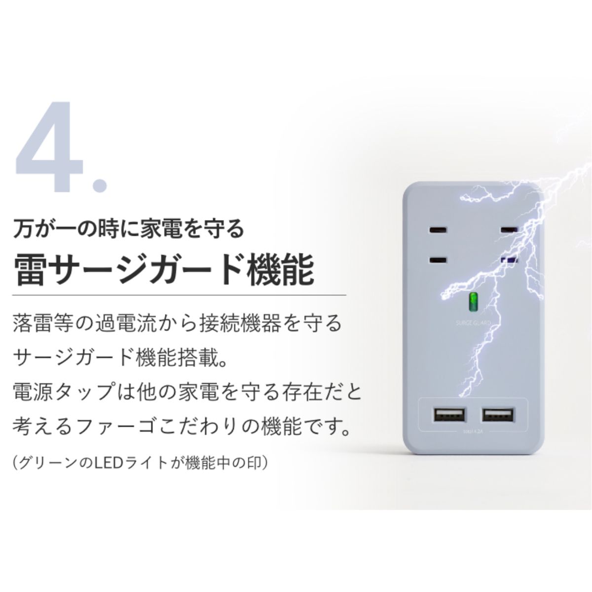 特典付き☆カラー選びが楽しい！芸能人も大絶賛】 Fargo 電源タップ