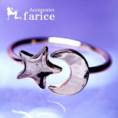 楽天市場】【指輪】【数量限定】天体モチーフリング 北斗七星・月・星