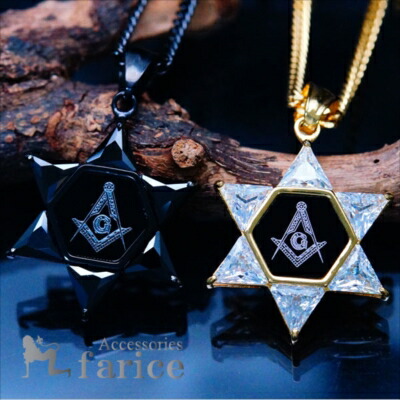 イースタンスター　ペンダントトップ　フリーメイソン 楽天市場】bi シルバー925 フリーメイソン アイ プロビデンスの目