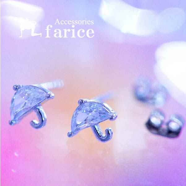 楽天市場】即日発送！立体傘ピアス カスタムピアス アンブレラモチーフ