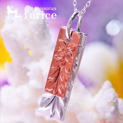 インドソケイ(花)\u0026マイレ(木の葉) サクラ色ゴールド＆シルバーツインプレートハワイアンジュエリーペンダント 首飾り