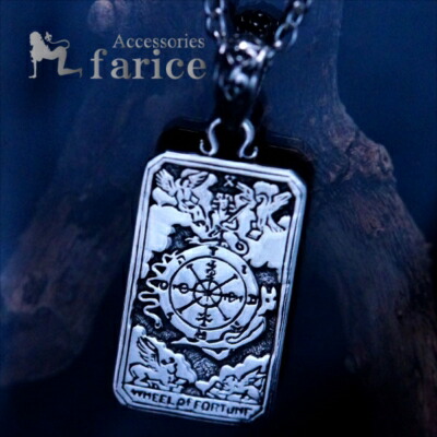 楽天市場】メンズ ネックレス シルバー pe2222-ch タロットカード 世界