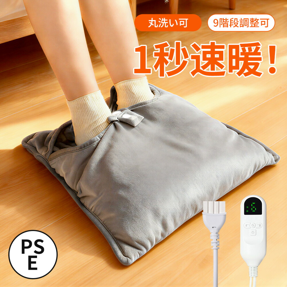 楽天市場】ホットマット 足元ヒーター ホットカーペット 足温器 マット