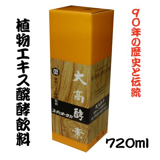 楽天市場】スーパーオオタカ(720ml*3コセット)【スーパーオータカ(大高