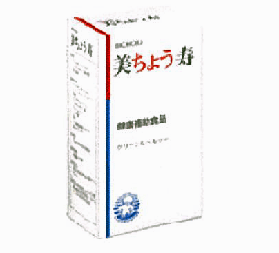 智精　エイジングケアサプリ Amazon | 智精（ちせい）300粒 ㈱漢方医科学研究所 | ノー