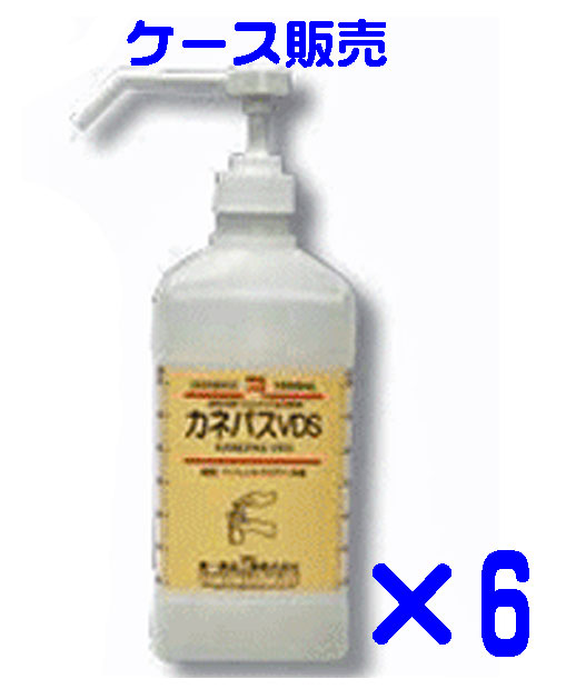 兼一薬品　カネパスVDS　1000ｍｌ&times;6本　（スプレーノズル付き）　ケース販売｜ファルマビズ 9,548円