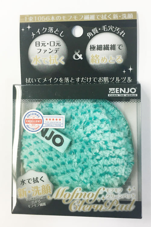 楽天市場】ENJO エンヨー ボディデュオグローブ 品番50600