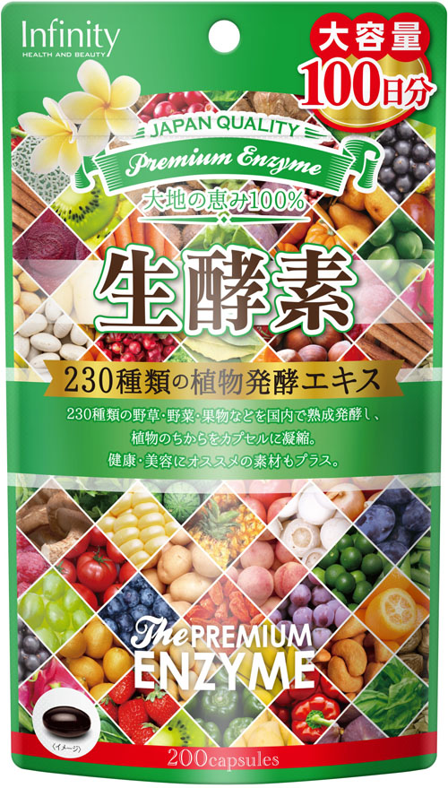 【新品未開封】ノーカウント　サプリ 新品・未開封】ノーカウントサプリ 1袋