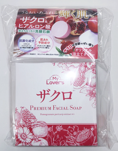 ゆうこ様│ミネラルクリーム＆ローション ミネラルソープ 楽天市場】コスメステーシヨン P's クール&リフレッシュ ボディ