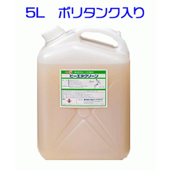 ビーエヌクリーン　PRO　5L エコボトル採用で地球にやさしい！　リニューアル品