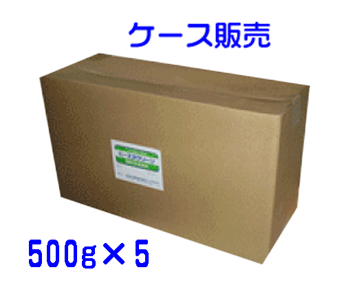 ビーエヌクリーン　HQ（ハイクオリティ）　500ｇ×5【ケース販売】従来の1KG×5個