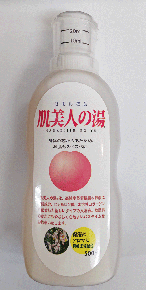 プラノアシュラン　貴族肌(Ⅱ) 浴用化粧料500ml 2本セット 39market_as102-d