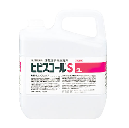 サラヤ ヒビスコールＳ ５Ｌ