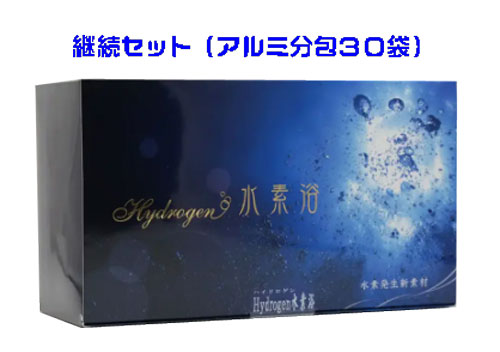 H浴 Hydrogen H浴守りつづける仕掛ける 一風呂剤30包 ｵｼﾞｶｲﾝﾀﾞｽﾄﾘｰ
