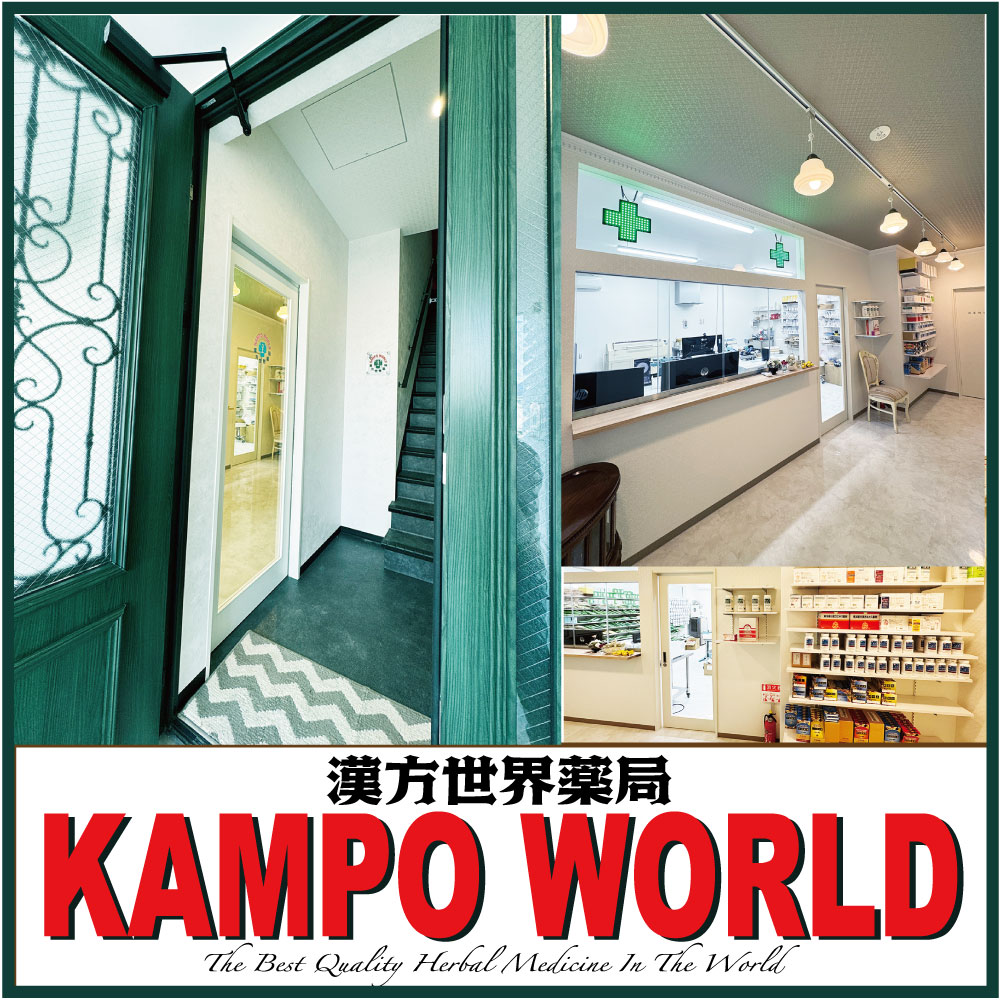 【薬局製剤】独活湯K151(どっかつとう)煎じ薬30日分『10日分(32.5g/包x10)X3』腰痛、手足の屈伸痛【送料無料】