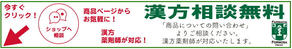 楽天市場】【薬局製剤】補中益気湯K178（ほちゅうえっきとう）煎じ薬 30日分『10日分（22.5g/包x10）X３』虚弱体質、疲労倦怠、病後・術後の 衰弱、食欲不振、ねあせ、感冒 【送料無料】 : KampoWorld