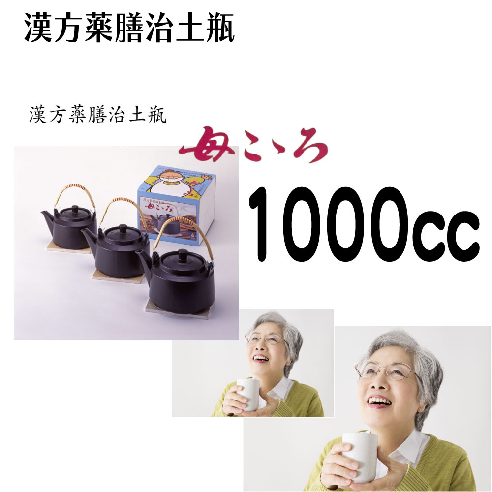 【楽天市場】【送料無料】 今なら漢方薬１５００円分クーポン付き