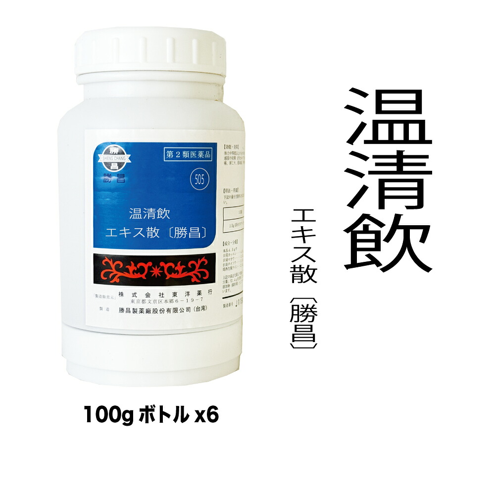 【第2類飲み薬】505：温清飲（ウンセイイン）抽出エキス散〔勝昌〕：600g（100g×6本）：下り物不規則、下り物捉え所のない、血の道症、閉経期差しつかえ、精神神経症、湿疹・ひと肌炎 漢方薬 漢方 オリエント オリエント薬行