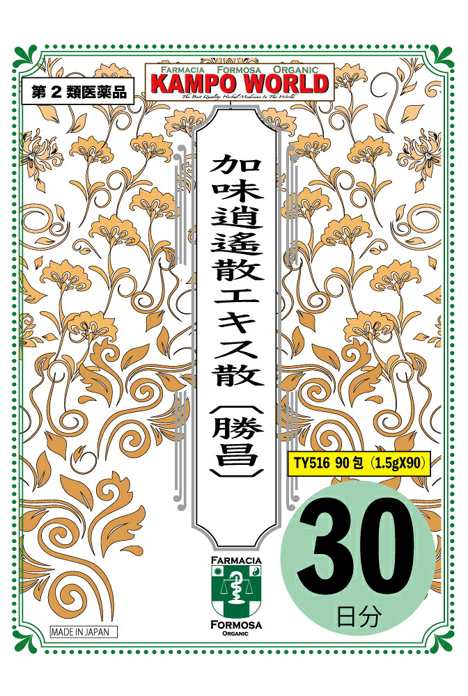 【第2類医薬品】加味逍遙散(かみしょうようさん)エキス散〔勝昌〕516 東洋薬行 (30日分:1.5gx90包)冷え症、虚弱体質、月経不順、月経困難、更年期障害、血の道症、不眠症【漢方薬】|KampoWorld