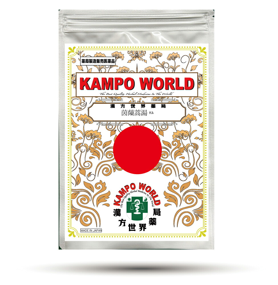【薬種屋調合剤】茵ちん蒿湯K4（いんちんこうとう）煎薬 （10g/包）じんましん、口述試験炎、湿疹・ひと肌炎、ひと肌のかゆみ【貨物輸送無料】 薬局製造販売医薬品-医薬品・コンタクト・介護
