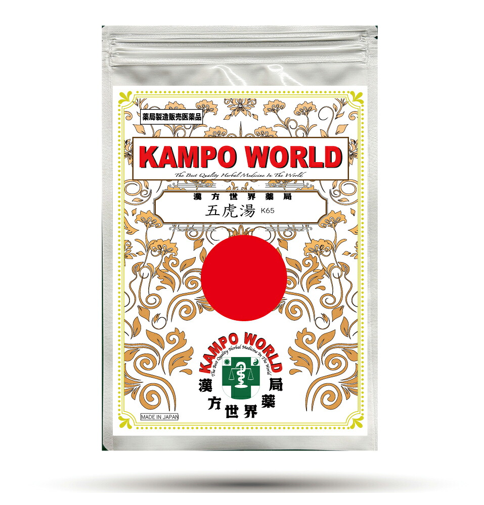 【薬種屋調合剤】五虎湯K65（ご物ごとう）煎剤（23g/包）せき、気管支ぜんそく、気管支炎、ちびっ子ぜんそく、流行性感冒、痔の苦痛なこと【漢方薬】