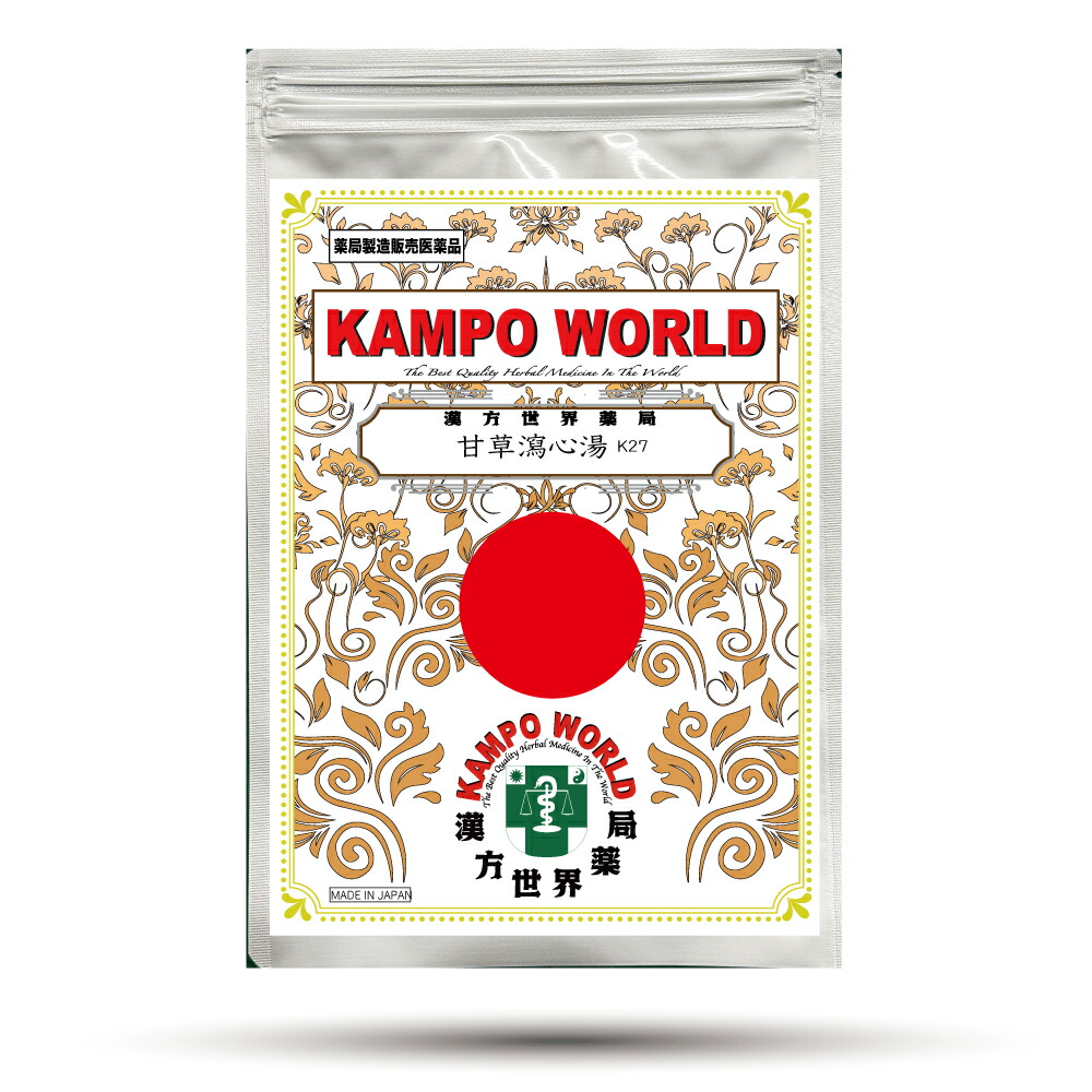 【薬種屋調合剤】カンゾウ瀉心湯K27（かんぞうしゃしんとう）煎剤（19.5g/包）胃の腑炎、口述試験炎、口臭、不眠、精神神経症、くだり腹 【漢方薬】