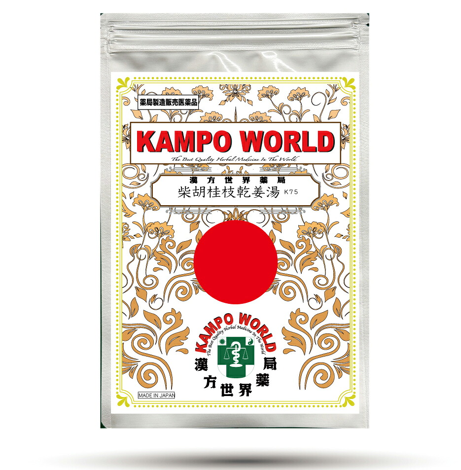 【薬局製剤】柴胡桂枝乾姜湯K75（さいこけいしかんきょうとう）煎じ薬（23g/包）更年期障害、血の道症、不眠症、神経症、動悸、息切れ、かぜの後期の症状、気管支炎【漢方薬】｜KampoWorld