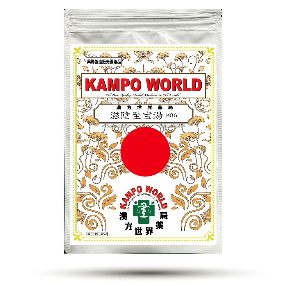 【薬種屋調合剤】滋陰至宝湯K86（じいんしほうとう）煎薬（34g/包）慢性的の居敷き、たん、気管支炎【漢方薬】