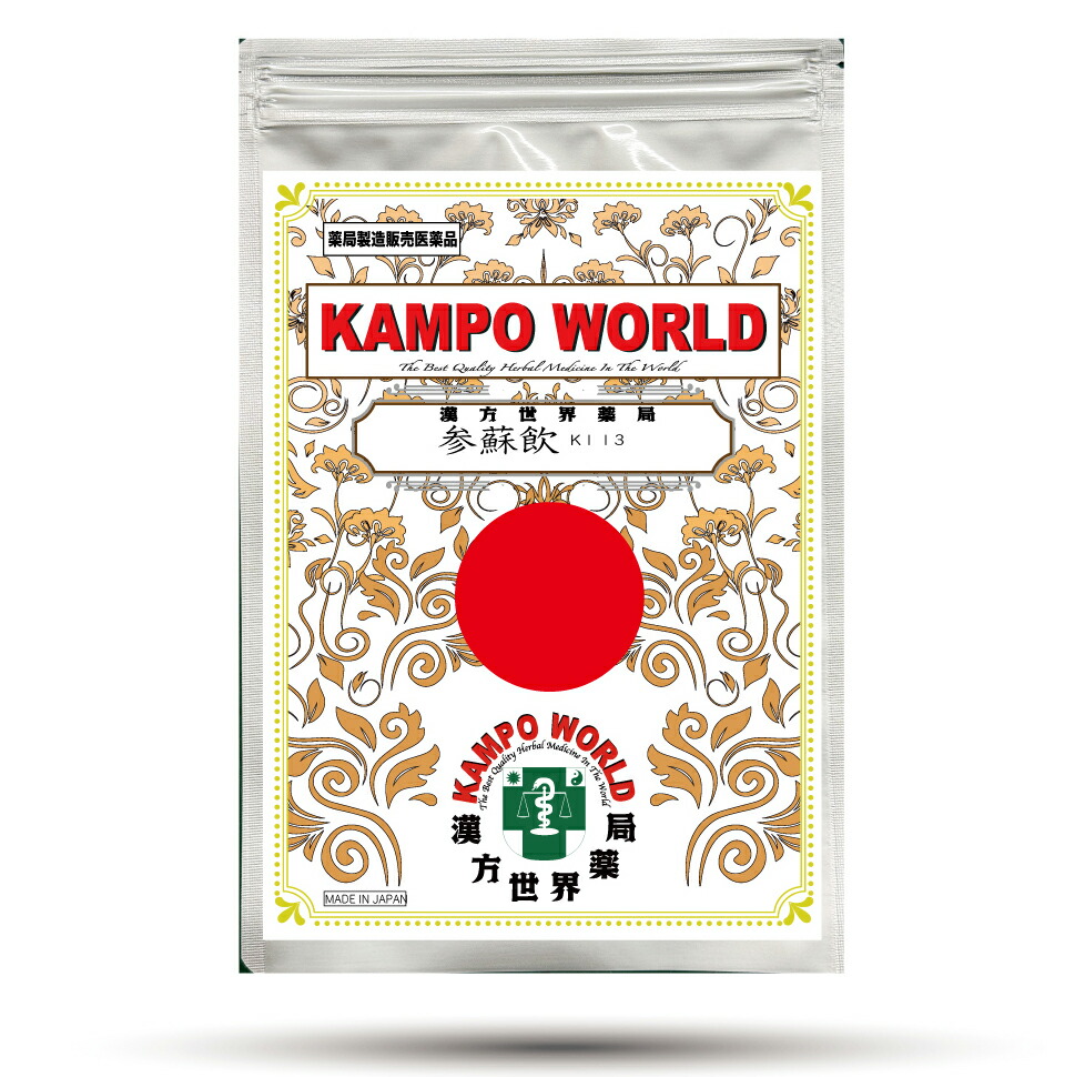 【薬種屋調合剤】参蘇飲K113（じんそいん）煎薬（23.5g/包）はやり風邪、腰かけ【漢方薬】 医薬品-薬局製造販売医薬品