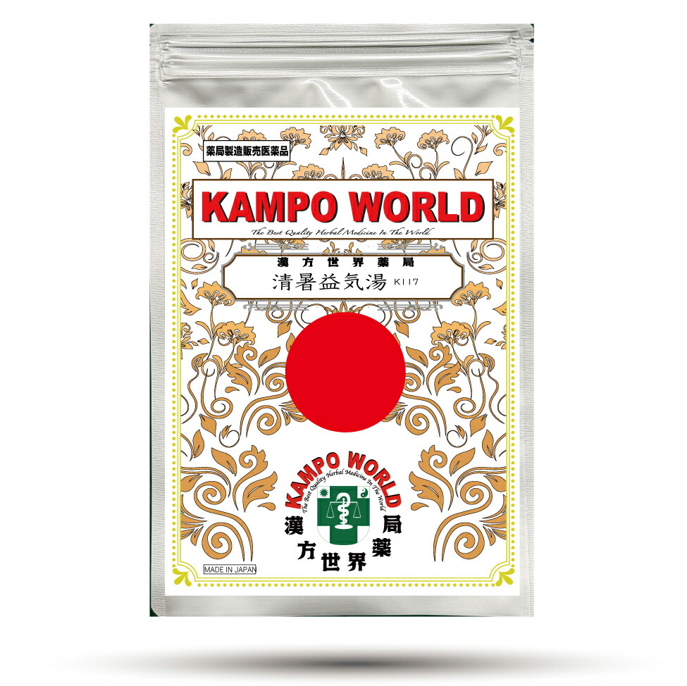 【薬局製剤】清暑益気湯K117（せいしょえっきとう）煎じ薬（23g/包）暑気あたり、暑さによる食欲不振・下痢、夏痩せ、全身倦怠、慢性疾患による体力低下・食欲不振【漢方薬】｜KampoWorld