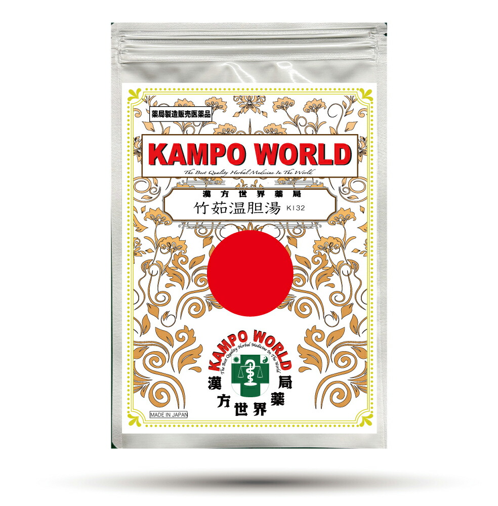 【薬種屋調合剤】竹茹温胆湯K132（ちくじょうんたんとう）煎剤（29g/包）かぜ、流行性感冒、肺炎などの取り戻すこと期に熱が長びいたり、また平熱になっても、人となりがさっぱりせず、腰掛けやたんが少からずて安眠できない其の儀 【漢方薬】