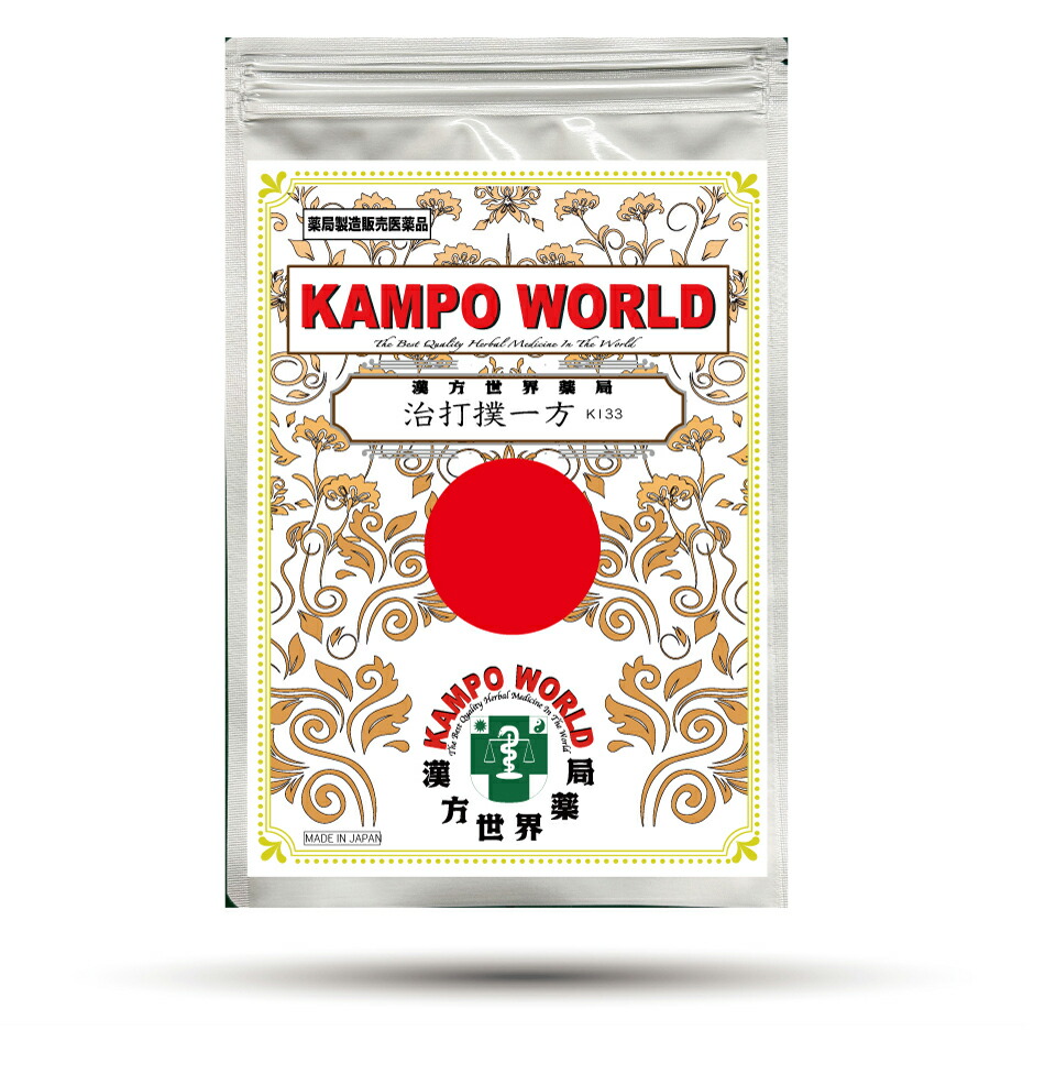 【薬局製剤】治打撲一方K133（ぢだぼくいっぽう）煎じ薬（15.5g:1包）打撲、捻挫【漢方薬】Jidabokuippo　Kampo Japanese traditional herbal medicine｜KampoWorld 11,250円