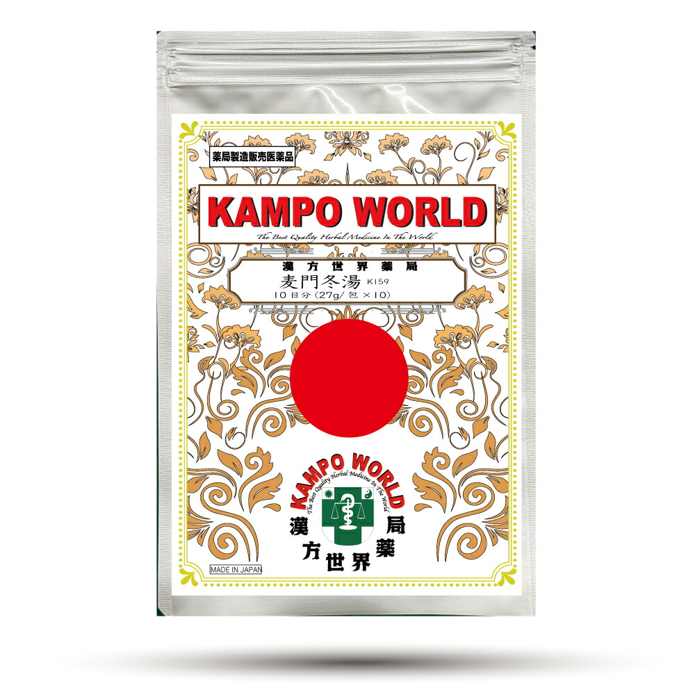 【薬局製剤】麦門冬湯K159(ばくもんどうとう)(27g:/包)煎じ薬 からぜき、気管支炎、気管支ぜんそく、咽頭炎、しわがれ声 【漢方薬】|KampoWorld
