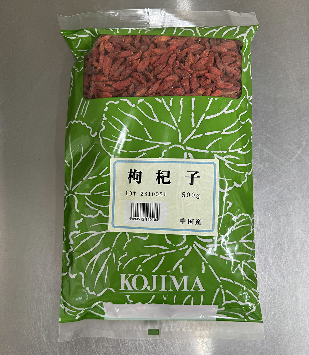 【楽天市場】【漢方食品】枸杞子(クコシ・くこし)・生・小島漢方500g：KampoWorld