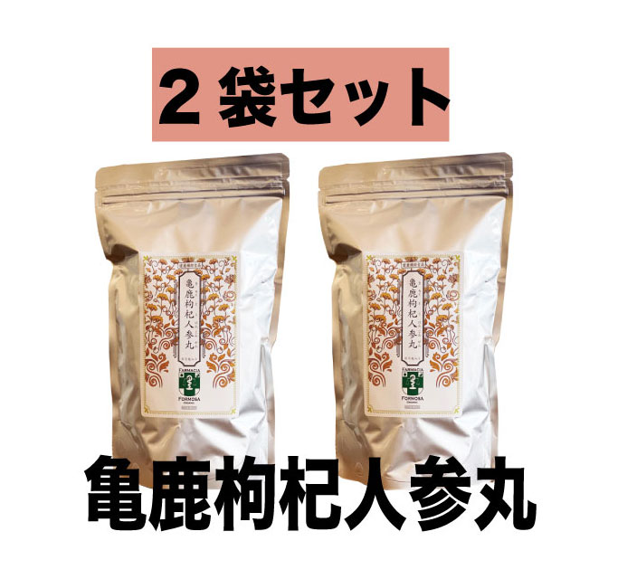 【思わしい食料雑貨類：漢方 加えること】亀鹿枸杞人蔘丸 30から60日分（1包8粒:60包：480粒/袋）×2（きろくくこにんじん癌腫）かめの後ろ側、しか、くこ、にんじん 丸剤 2袋書き割り S001-02 【漢方薬】