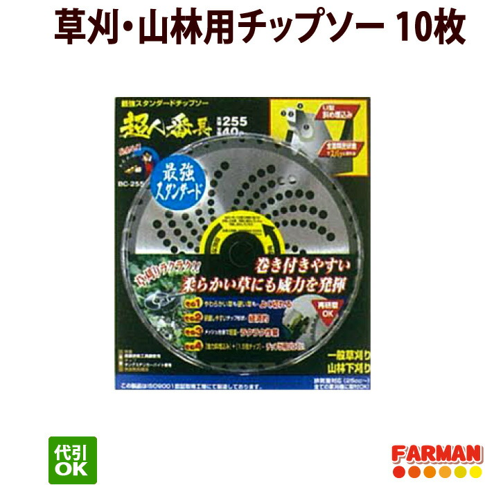 木上り勾配・枝打ち特集 ガーデニング・農業-草刈り機用部品・アクセサリー-花・ガーデン・DIY
