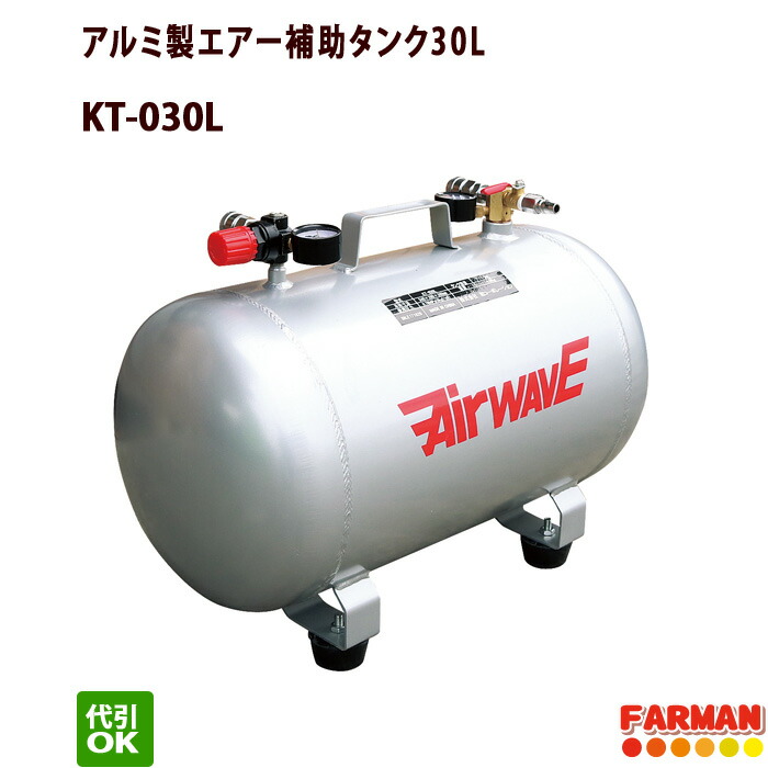 楽天市場】ベルト式エアーコンプレッサー 39.5L【代引NG 楽天市場】ベルト式エアーコンプレッサー 39.5L【代引NG